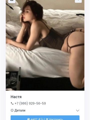 Анкета проститутки Оксана, Чуднов, 23 года, №347348